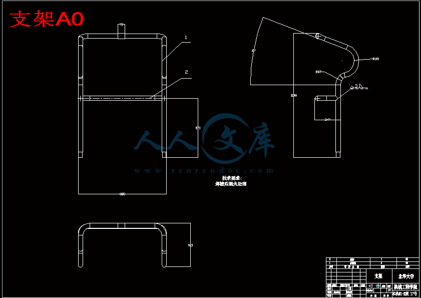 支架A0.gif