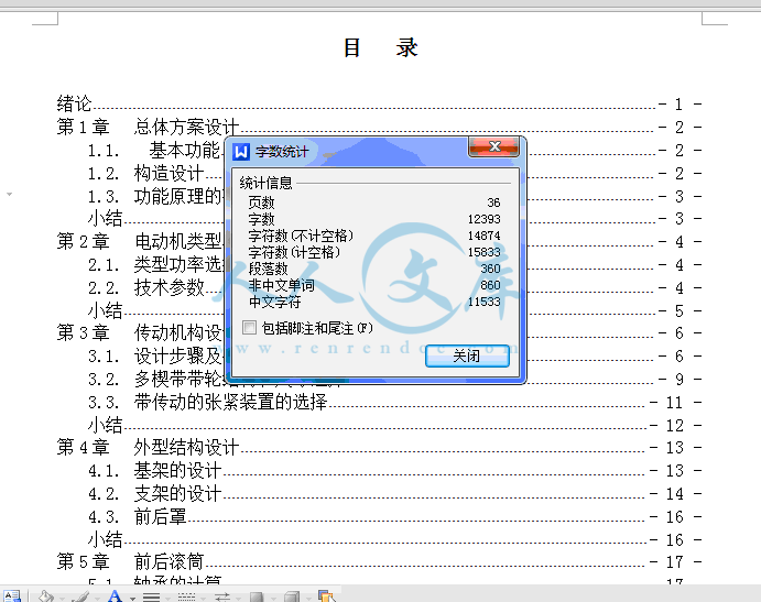 QQ截图20150622220115.gif