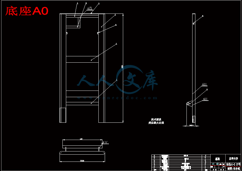 底座A0.gif