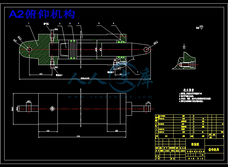 A2俯仰机构.jpg