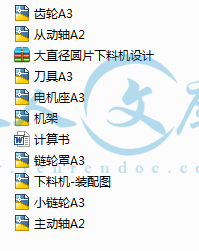 QQ图片20150711203852.png
