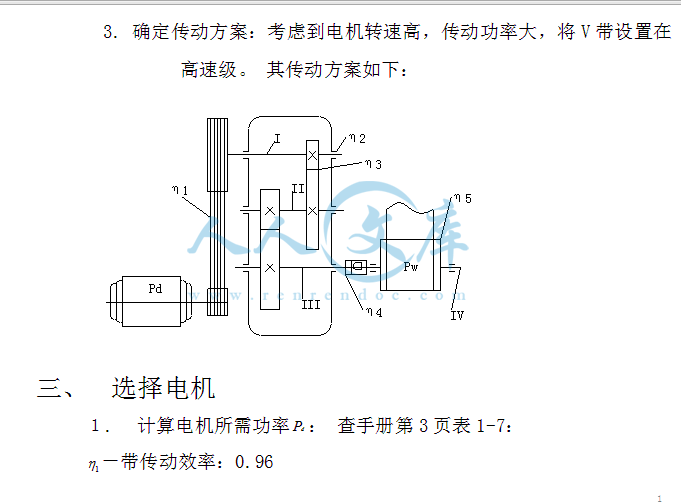 QQ截图20150623161000.gif