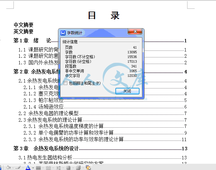 QQ截图20150624231147.gif