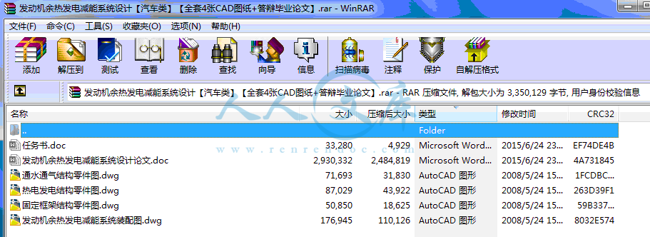 全部文件.gif