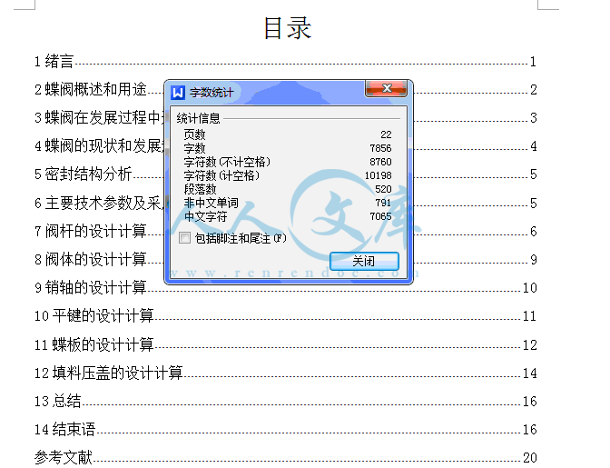 QQ截图20150622204428.gif