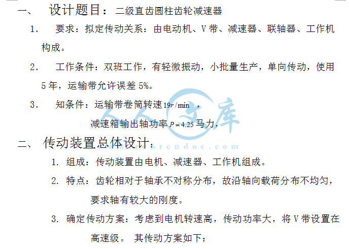 参数.gif