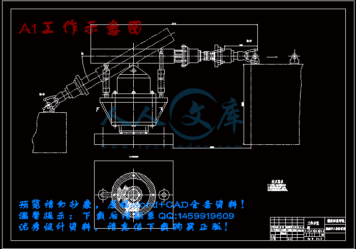 A1工作示意图.gif