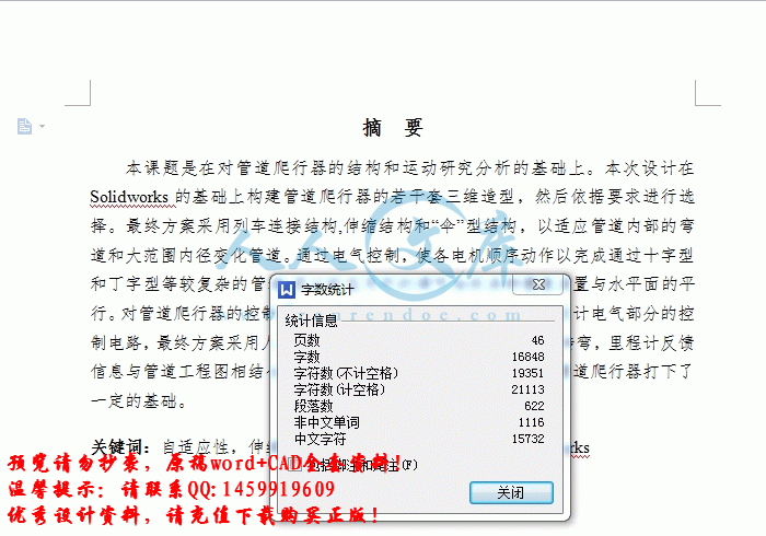 screenshot3.gif
