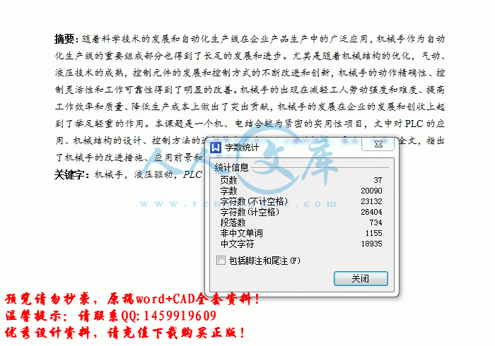 screenshot1.gif