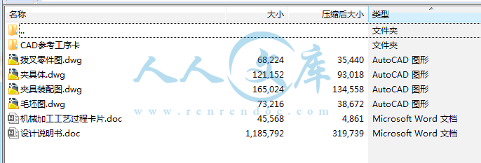 全部文件.gif
