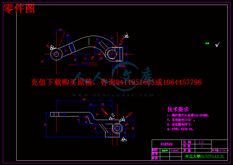 零件图.gif
