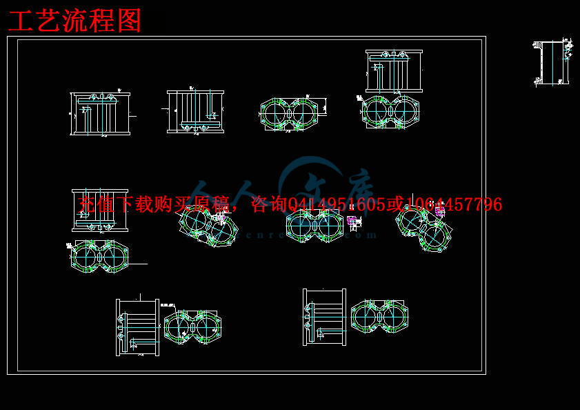 工艺流程图.jpg