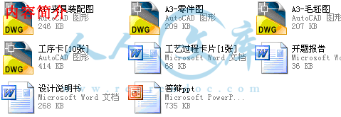 内容简介.gif