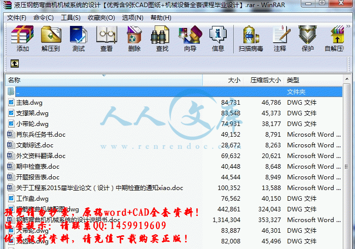screenshot1.gif