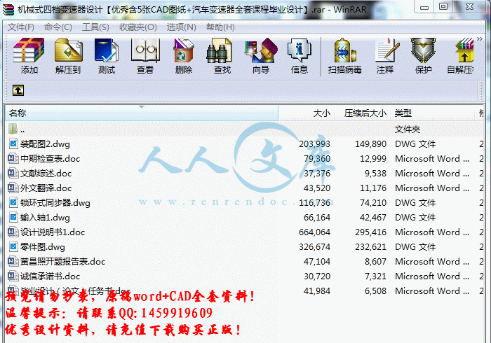 screenshot3.gif