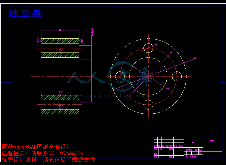 法兰盘.jpg
