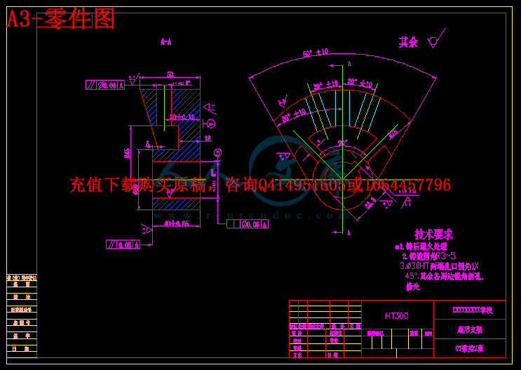 A3-零件图.gif