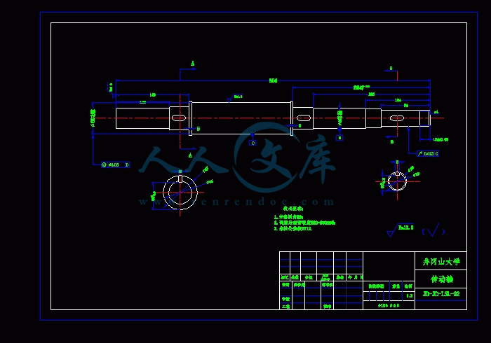 screenshot3.gif