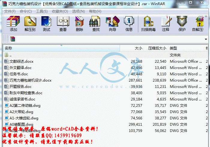 screenshot2.gif