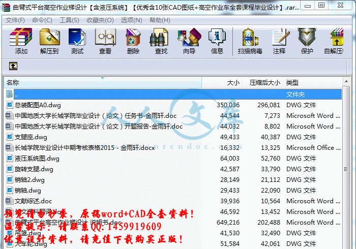 screenshot1.gif