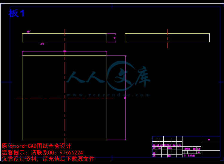 板1.jpg