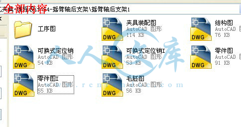全部内容.jpg