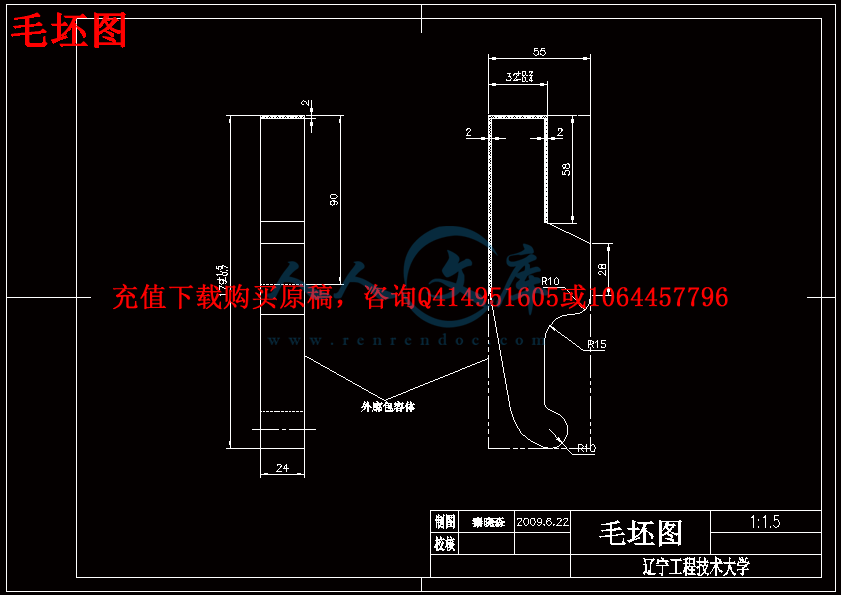 毛坯图.gif