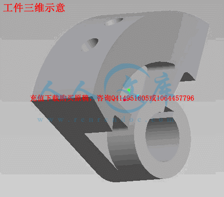 工件三维示意.gif