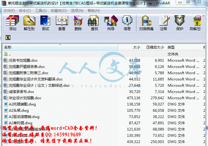 screenshot2.gif