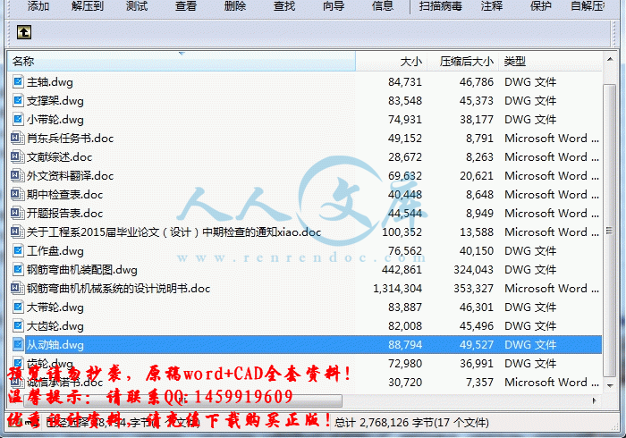 screenshot2.gif