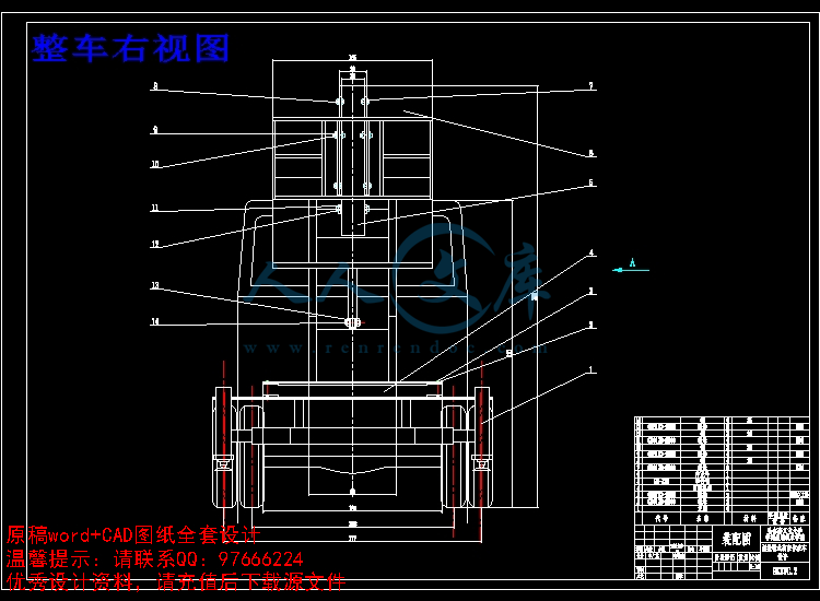 整车右视图.jpg