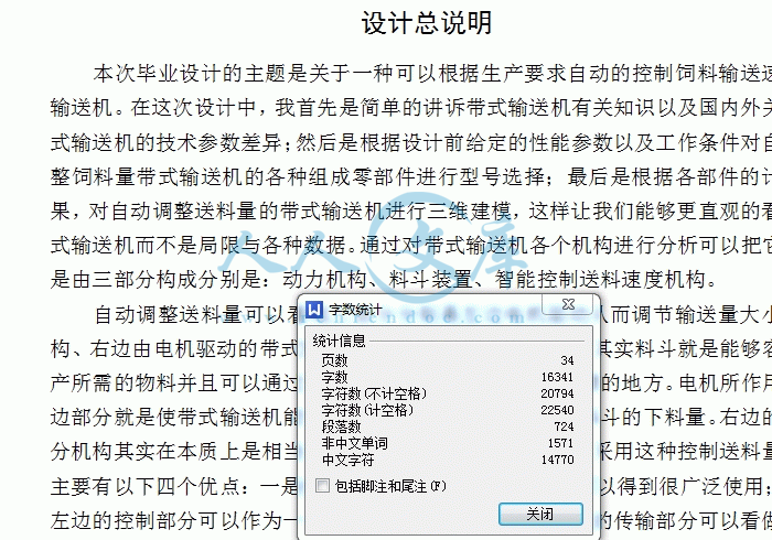 screenshot1.gif