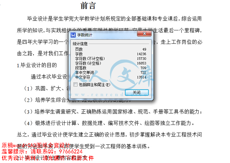 QQ截图20150712201332.jpg
