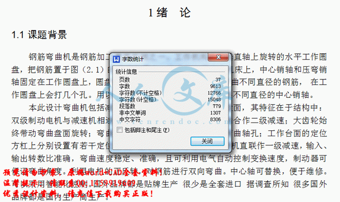 QQ截图20150627160333.gif