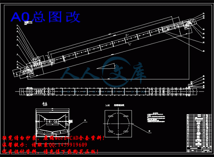 A0总图改.gif