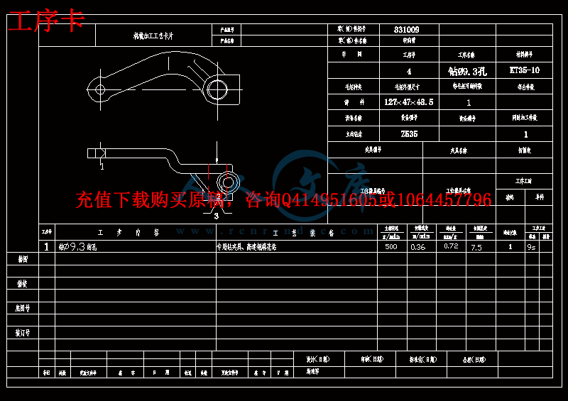 工序卡.gif