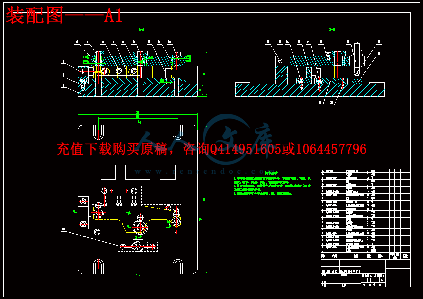 装配图——A1.gif