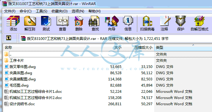 全部文件.gif