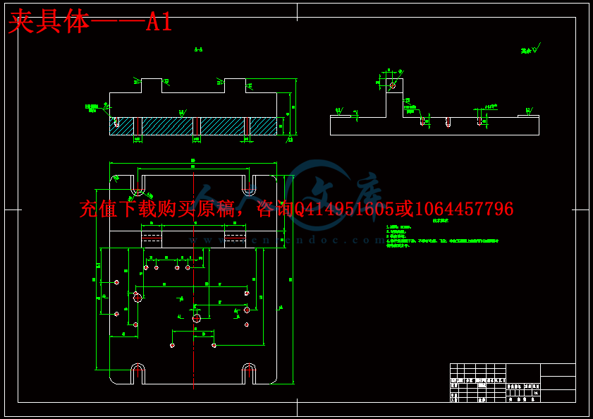 夹具体——A1.gif