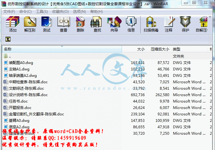 screenshot1.gif