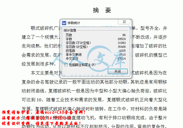 screenshot3.gif