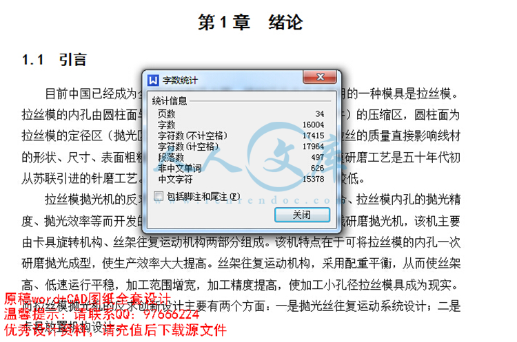 QQ截图20150714160059.jpg