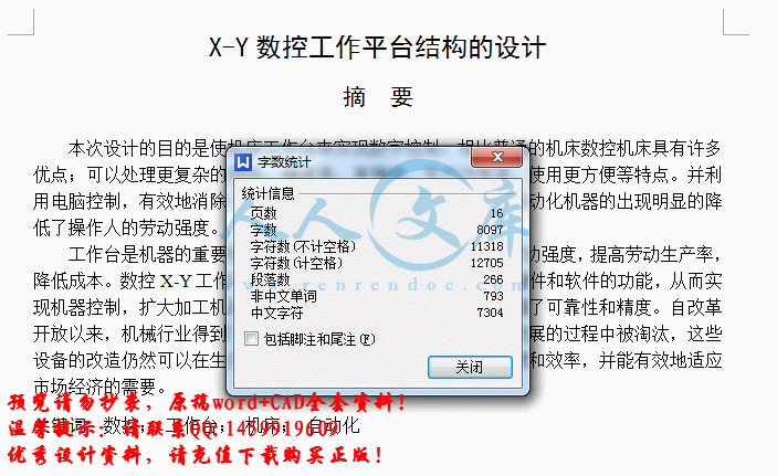 QQ截图20150627002502.gif