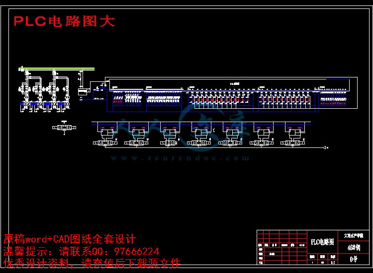 PLC电路图大.jpg