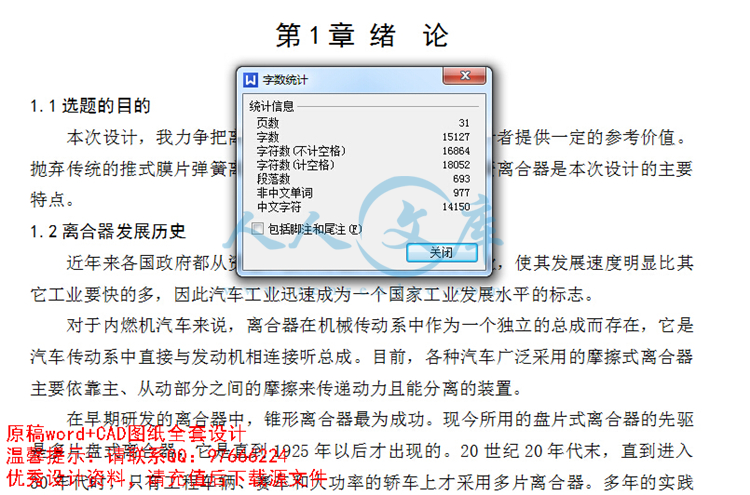QQ截图20150714164757.jpg