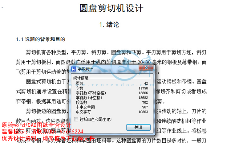 QQ截图20150714183444.jpg