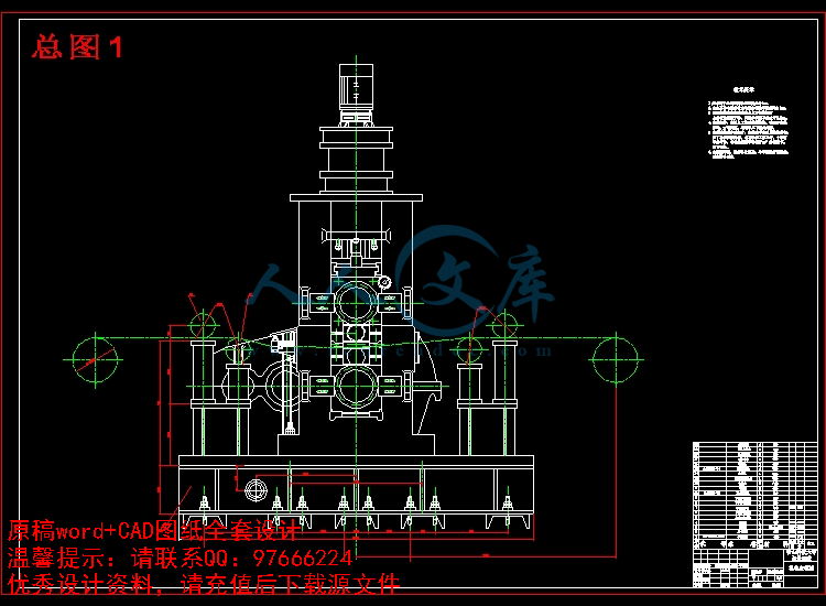 总图1.jpg