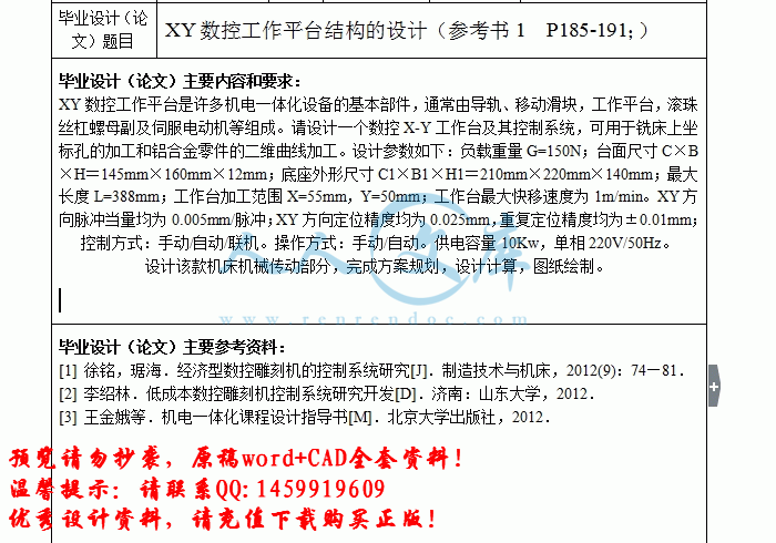 screenshot1.gif