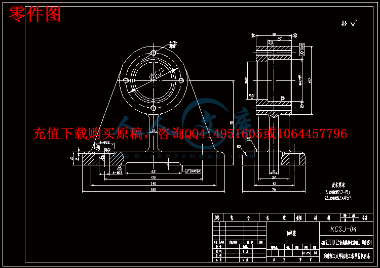 零件图.gif