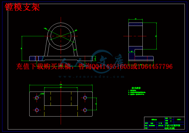 镗模支架.gif